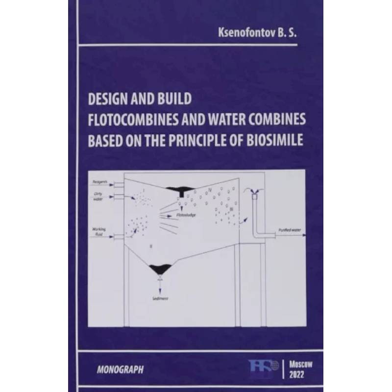 Design and Build Flotocombines and Water Combines Based on the Principle of Biosimile Design and Build Flotocombines and Water Combines Based on the Principle of Biosimile