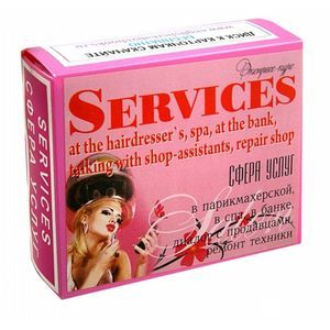 Английский язык. Набор цветных карточек, часть А 'Сфера услуг' Английский язык. Набор цветных карточек, часть А 'Сфера услуг'