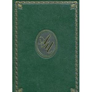 Мечты. Рассказы.