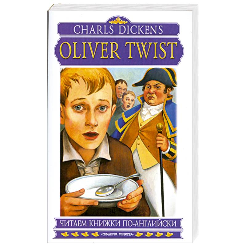 Oliver Twist