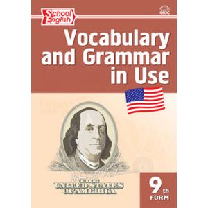 Vocabulary and Grammar in Use. Английский язык. 9 класс. Сборник лексико-грамматических упражнений
