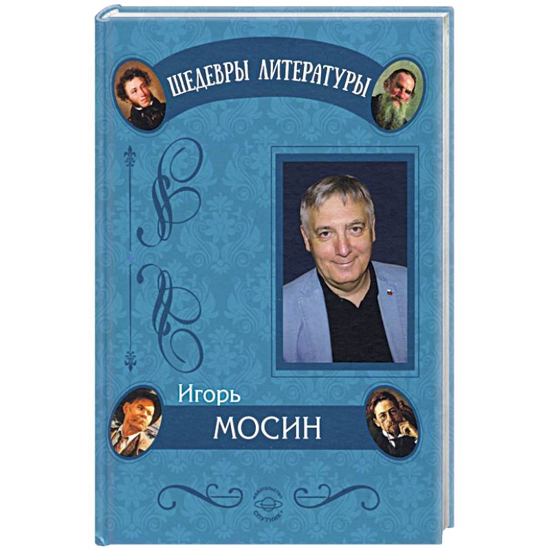 Короновирусные рассказы