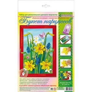 Набор 'Букет нарциссов'