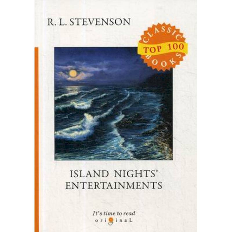Island Nights' Entertainments Island Nights' Entertainments