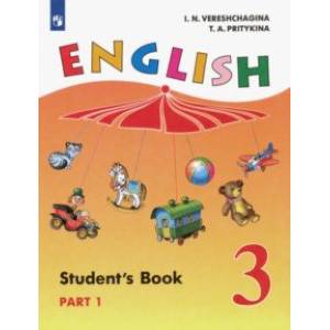 Английский язык. 3 класс. Учебник. В 2-х частях. ФГОС Английский язык. 3 класс. Учебник. В 2-х частях. ФГОС