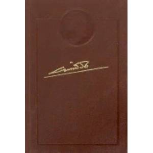 В экономическом штабе страны