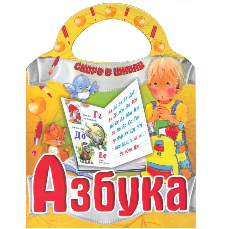 Азбука