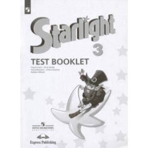 Английский язык. 3 класс. Контрольные задания. Углубленное изучение Английский язык. 3 класс. Контрольные задания. Углубленное изучение