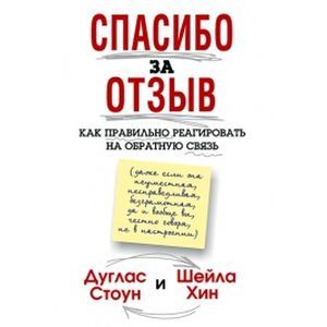 Спасибо за отзыв.