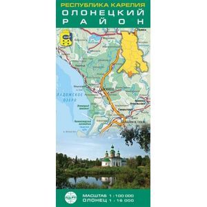 Республика Карелия. Олонецкий район. Карта складная