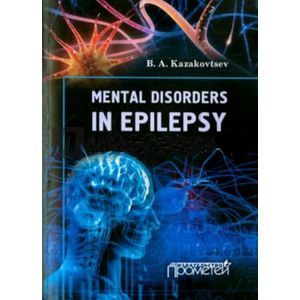 Mental Disorders in Epilepsy