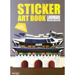 Стикер-книга Sticker Art Book. Land Mark Стикер-книга Sticker Art Book. Land Mark