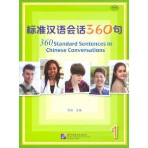 360 Standard Sentences in Chinese Conversations 360 Standard Sentences in Chinese Conversations