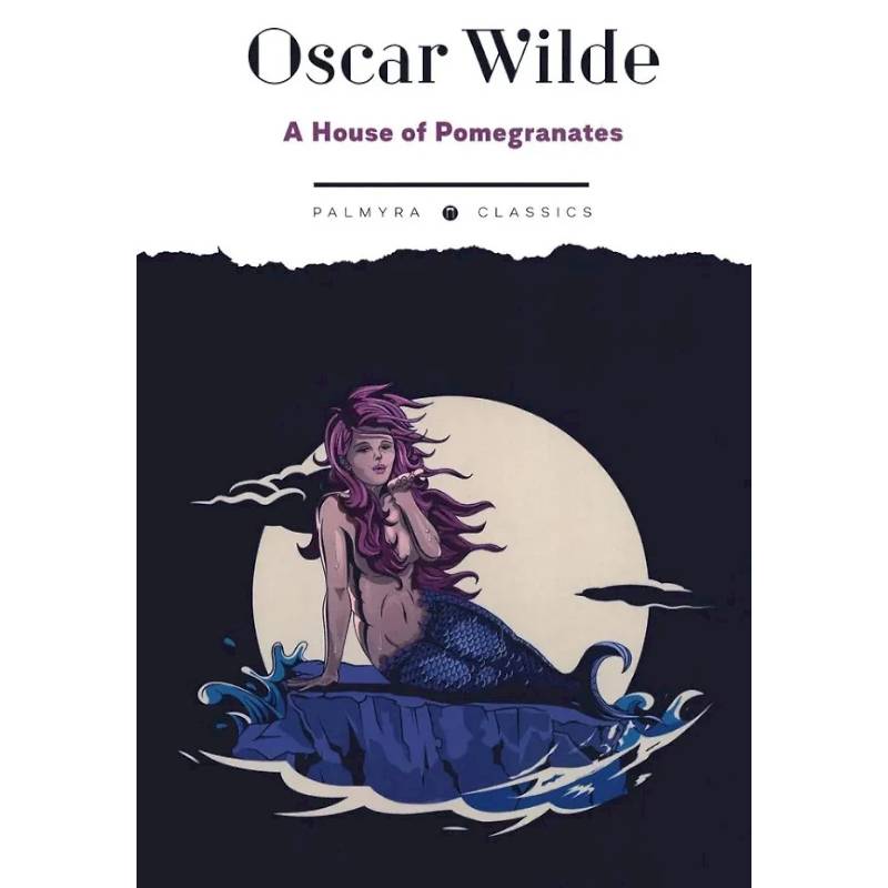 A House of Pomegranates