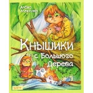 Кнышики с большого дерева
