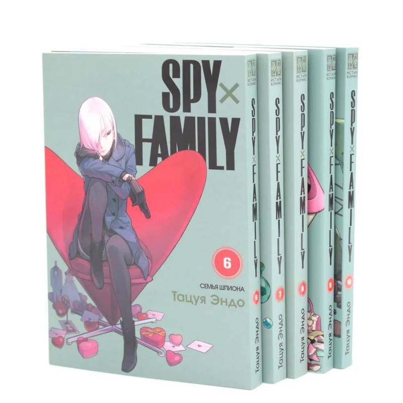 SPY x FAMILY: Семья шпиона. Том 6-10: манга (комплект из 5-ти книг)