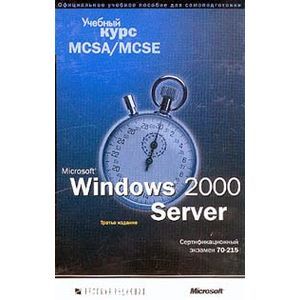 MS Windows 2000 Server. +CD