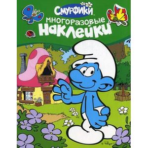 Многоразовые наклейки