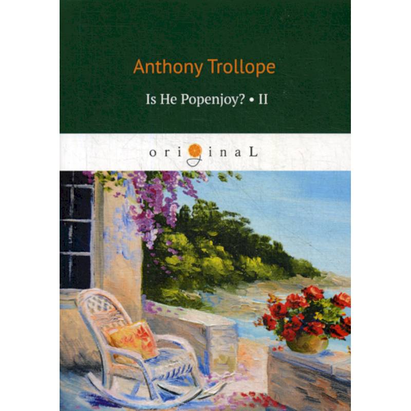 Is He Popenjoy? Is He Popenjoy?