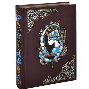 Госпожа Бовари (подарочное издание)