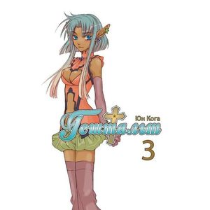 Гештальт.Том 3