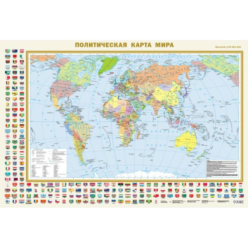 Политическая карта мира с флагами А0 (в новых границах)