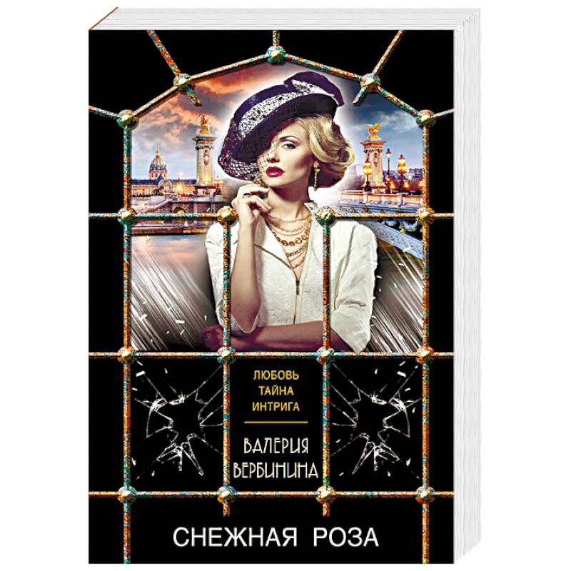 Снежная роза Снежная роза