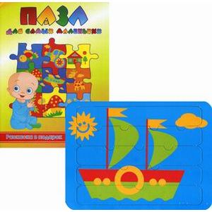 Кораблик. Пазлы (+раскраска)