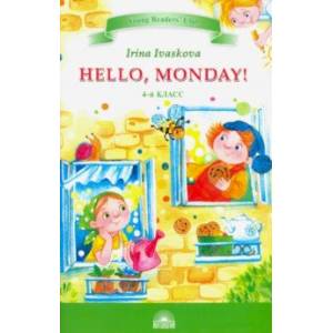 Здравствуй, Понедельник! (Hello, Monday!). 4 класс Здравствуй, Понедельник! (Hello, Monday!). 4 класс