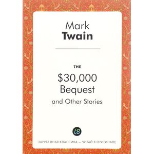 The $30,000 Bequest and Other Stories The $30,000 Bequest and Other Stories