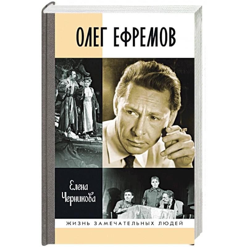 Олег Ефремов: истории из жизни, советы, новости, юмор и картинки — Все посты | Пикабу