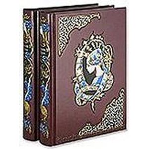 Фауст. В 2-х томах