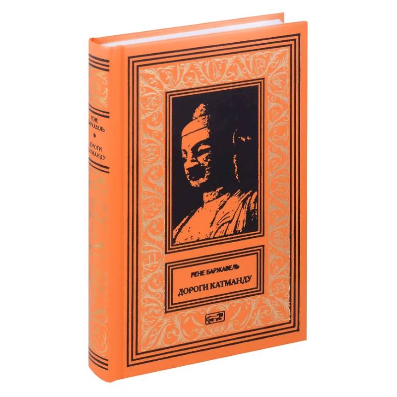 Дороги Катманду