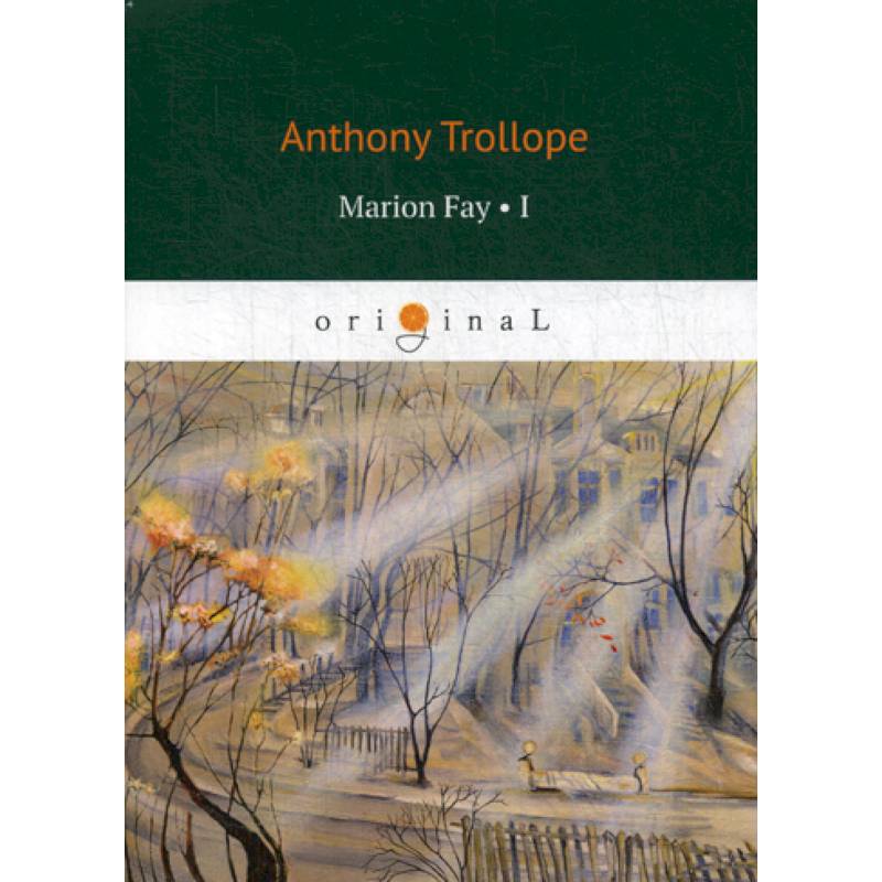 Marion Fay Marion Fay