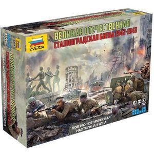 Настольная игра 'Великая Отечественная. Сталинградская Битва'