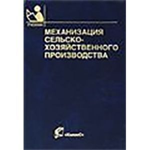 Междометия в речи,тексте и словаре Междометия в речи,тексте и словаре