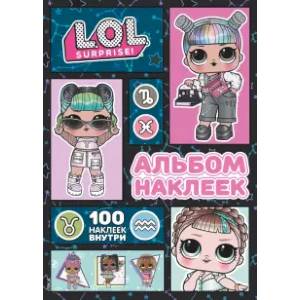 L.O.L. Surprise! Альбом наклеек (розовый). 100 наклеек внутри