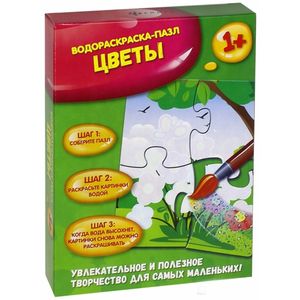 Цветы. Водораскраска-пазл (PR1053)