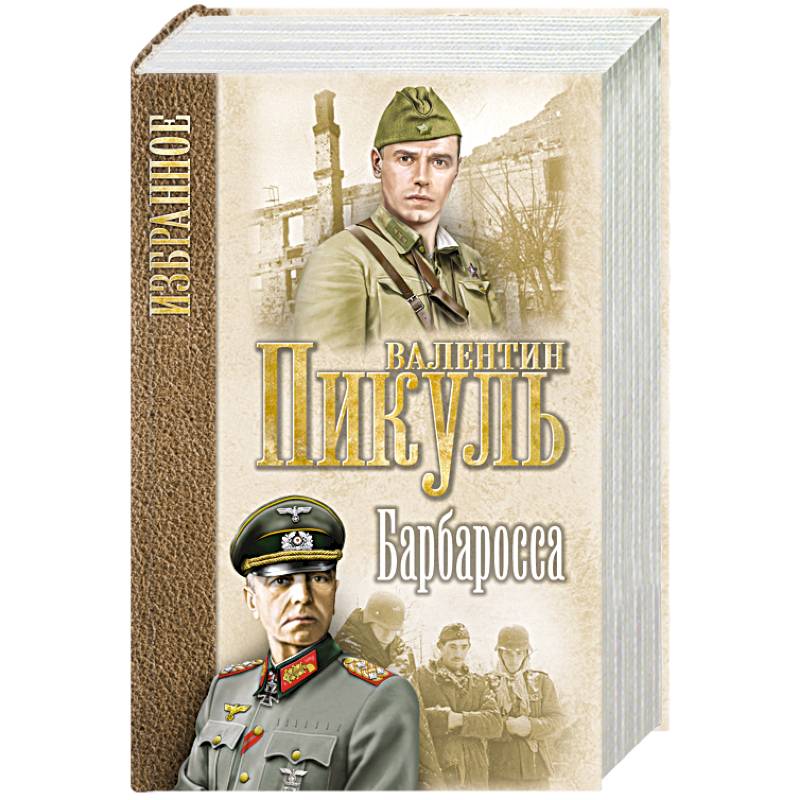 Крейсера. Моонзунд