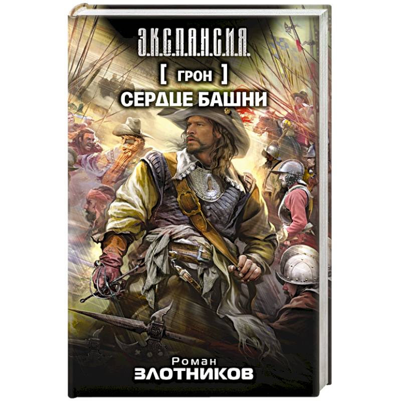 Мир грона злотников карта