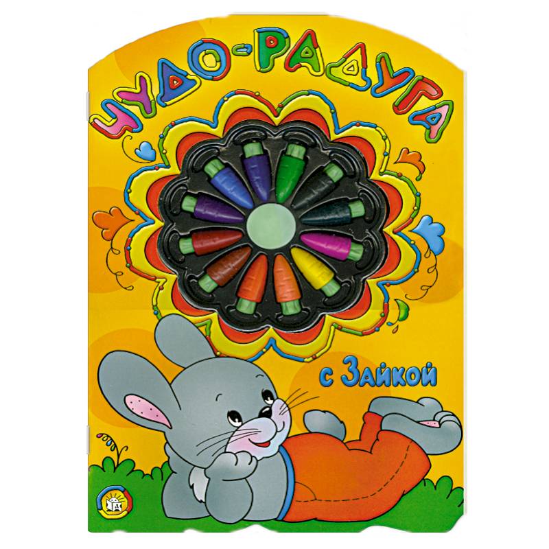 Чудо-радуга с зайкой