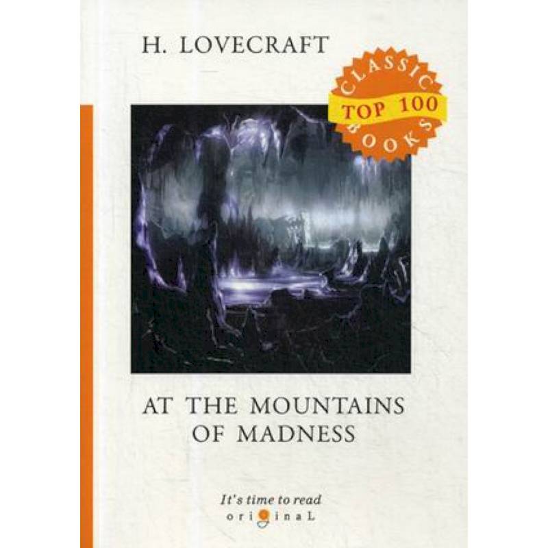 At the Mountains of Madness At the Mountains of Madness