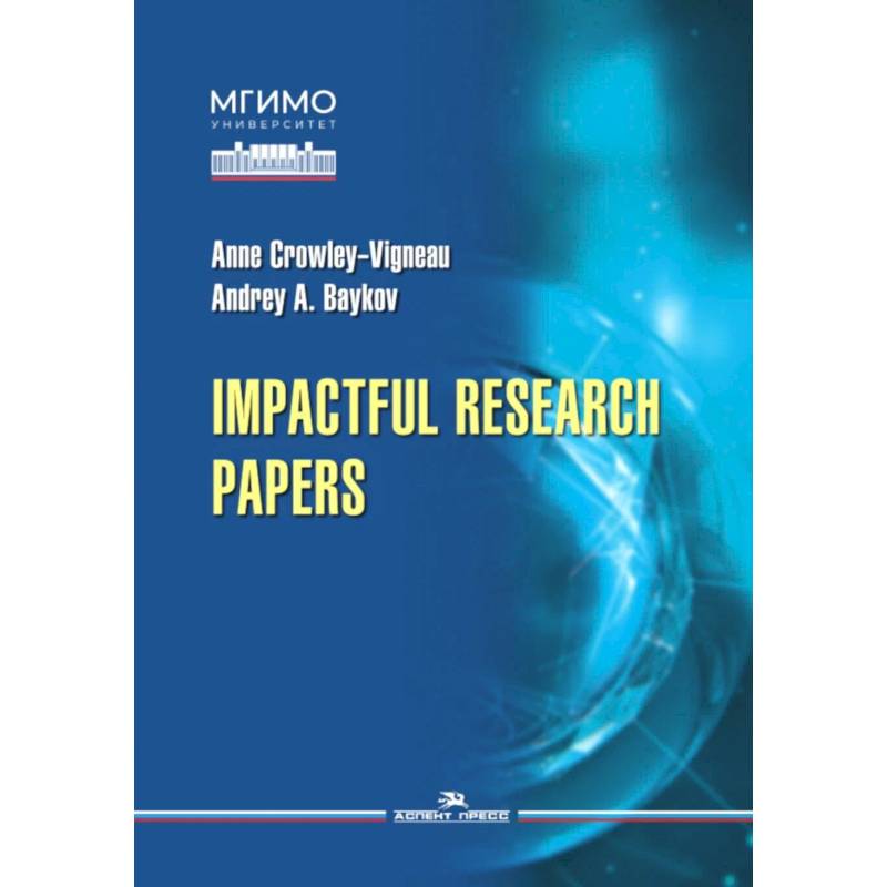 Impactful Research Papers. Учебник