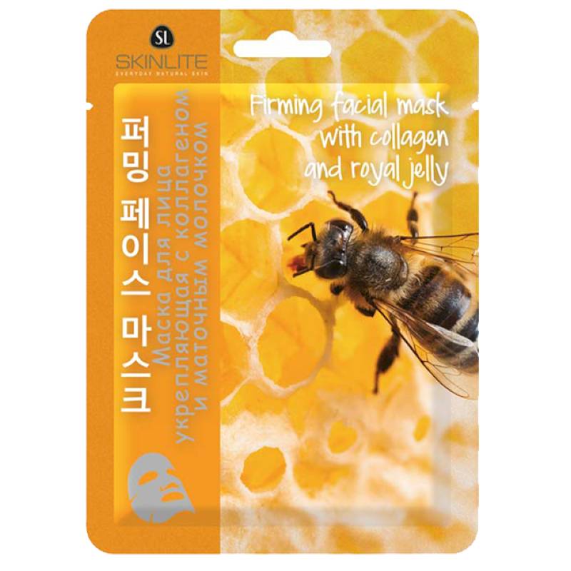 'Skinlite' Маска для лица укрепляющая с коллагеном и маточным молочком, 23 мл