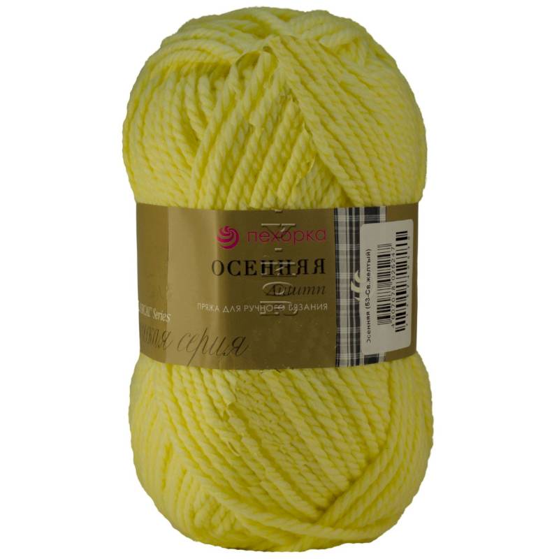 Осенняя. Цвет 53-Св.желтый. 5x200 г