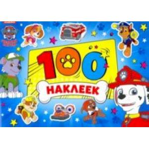 Альбом 100 наклеек. Щенячий патруль. Щенки, вперед Альбом 100 наклеек. Щенячий патруль. Щенки, вперед