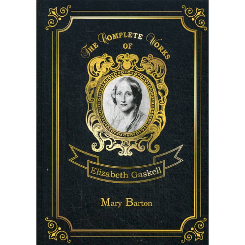 Mary Barton Mary Barton