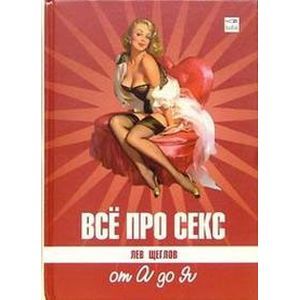 Русский секс на русском языке - so'rov bo'yicha video ro'yxati русский секс на русском языке porno