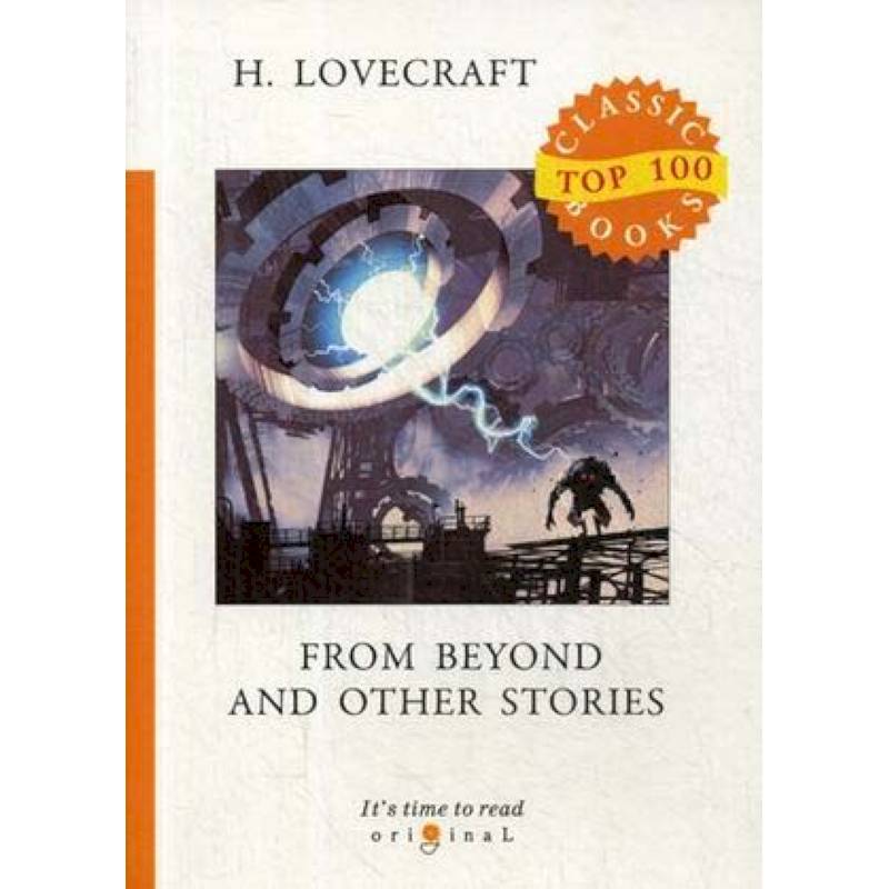From Beyond and Other Stories From Beyond and Other Stories