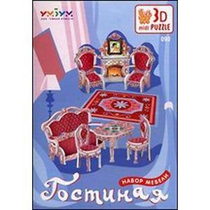 Мебель Гостиная. Набор мебели. МИНИ объемный-пазл 3D